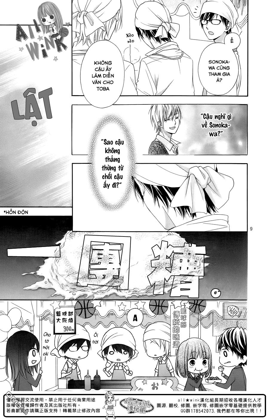 Tsubasa To Hotaru Chapter 15 - Trang 2