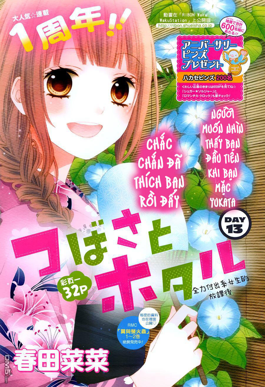 Tsubasa To Hotaru Chapter 13 - Trang 2