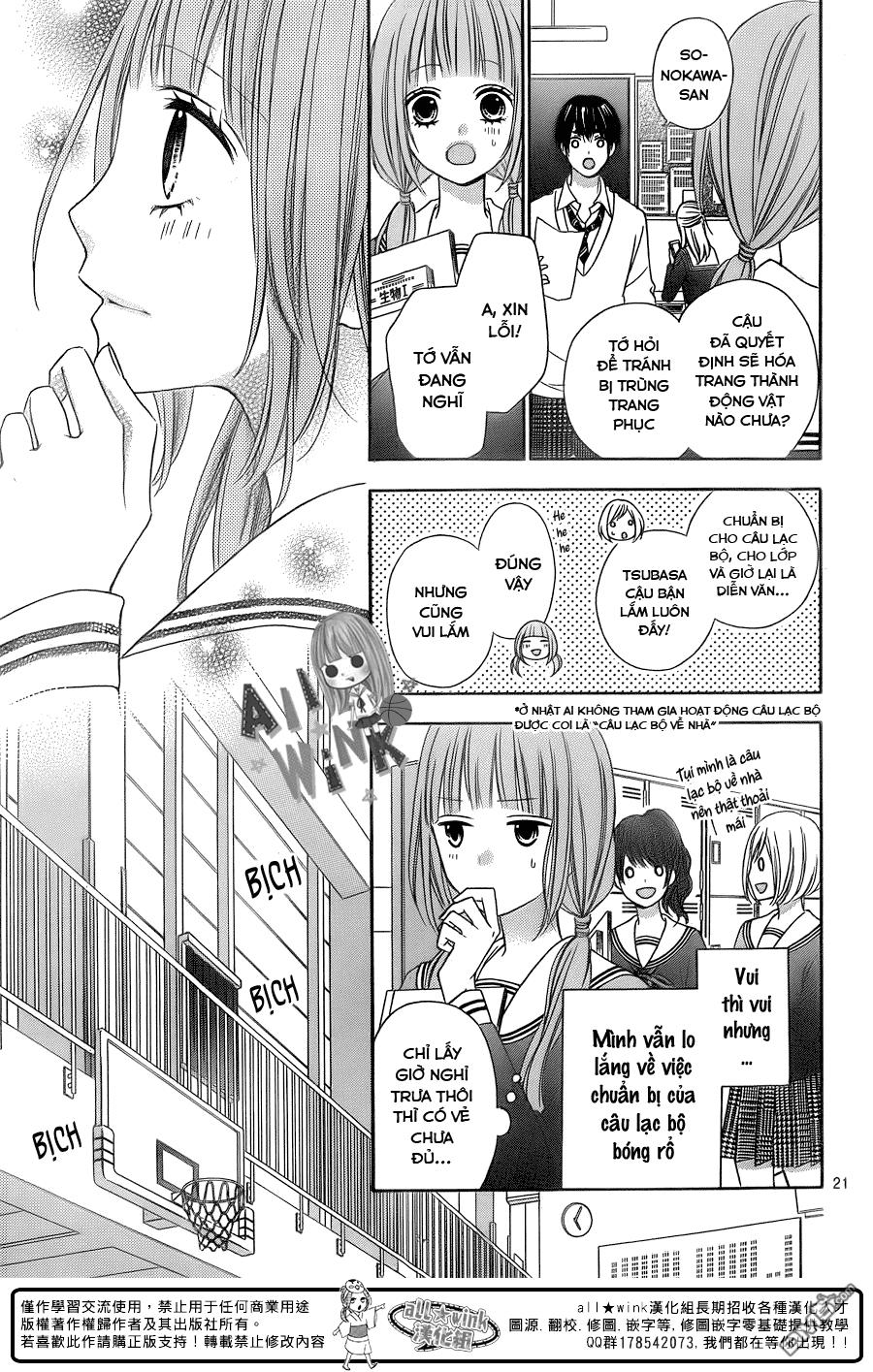 Tsubasa To Hotaru Chapter 13 - Trang 2