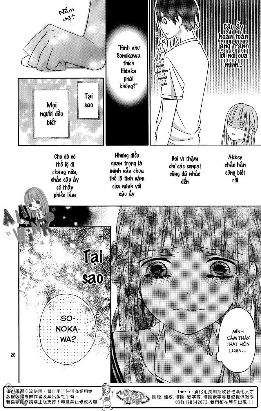 Tsubasa To Hotaru Chapter 13 - Trang 2