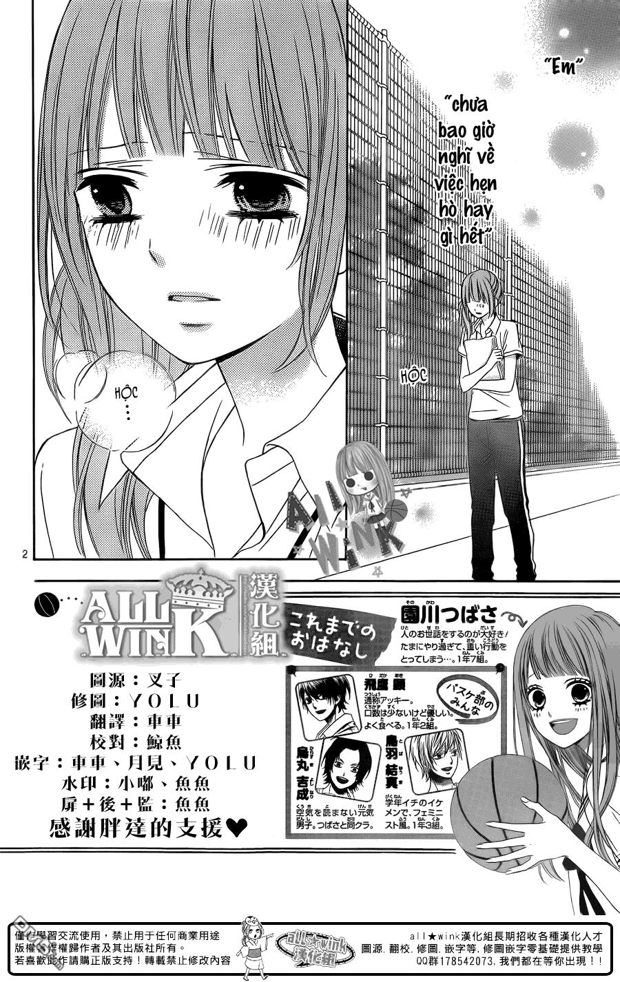 Tsubasa To Hotaru Chapter 13 - Trang 2