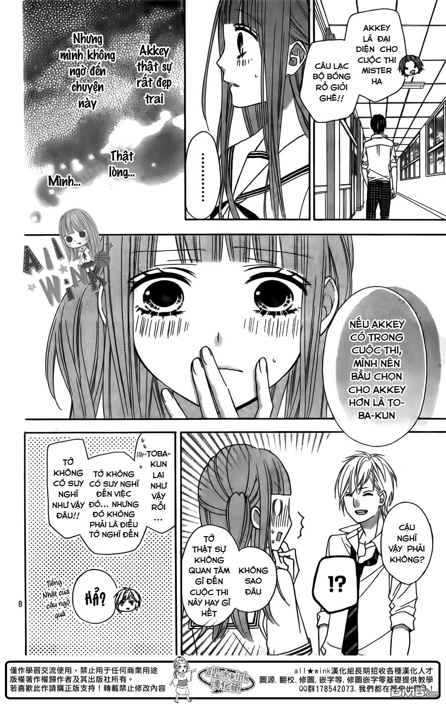 Tsubasa To Hotaru Chapter 12 - Trang 2