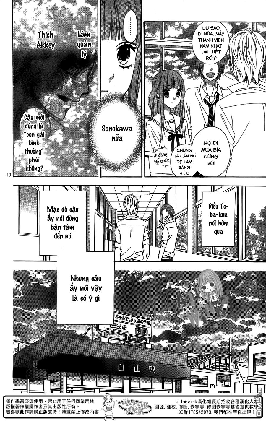 Tsubasa To Hotaru Chapter 12 - Trang 2