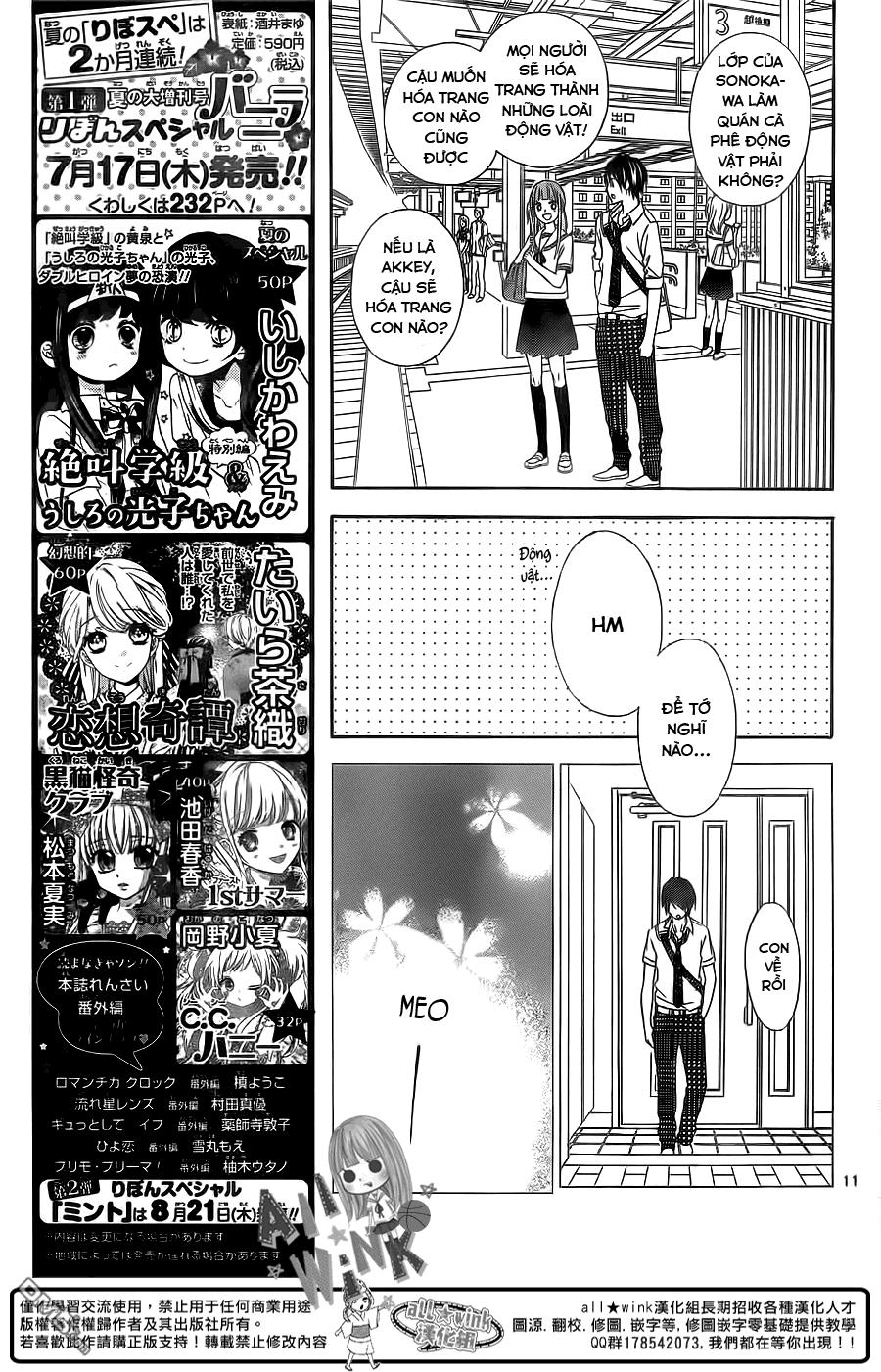 Tsubasa To Hotaru Chapter 12 - Trang 2