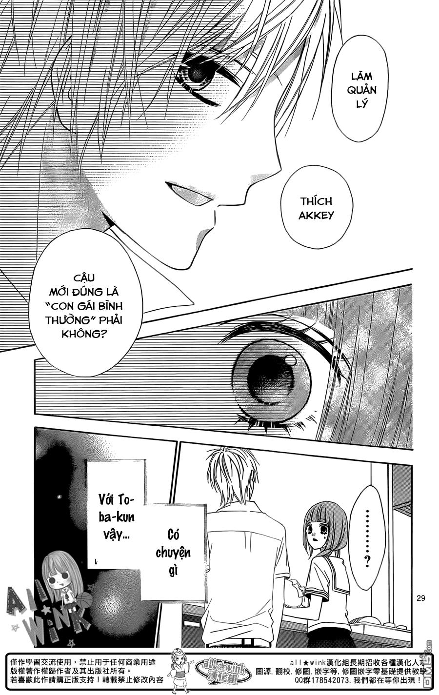 Tsubasa To Hotaru Chapter 11 - Trang 2