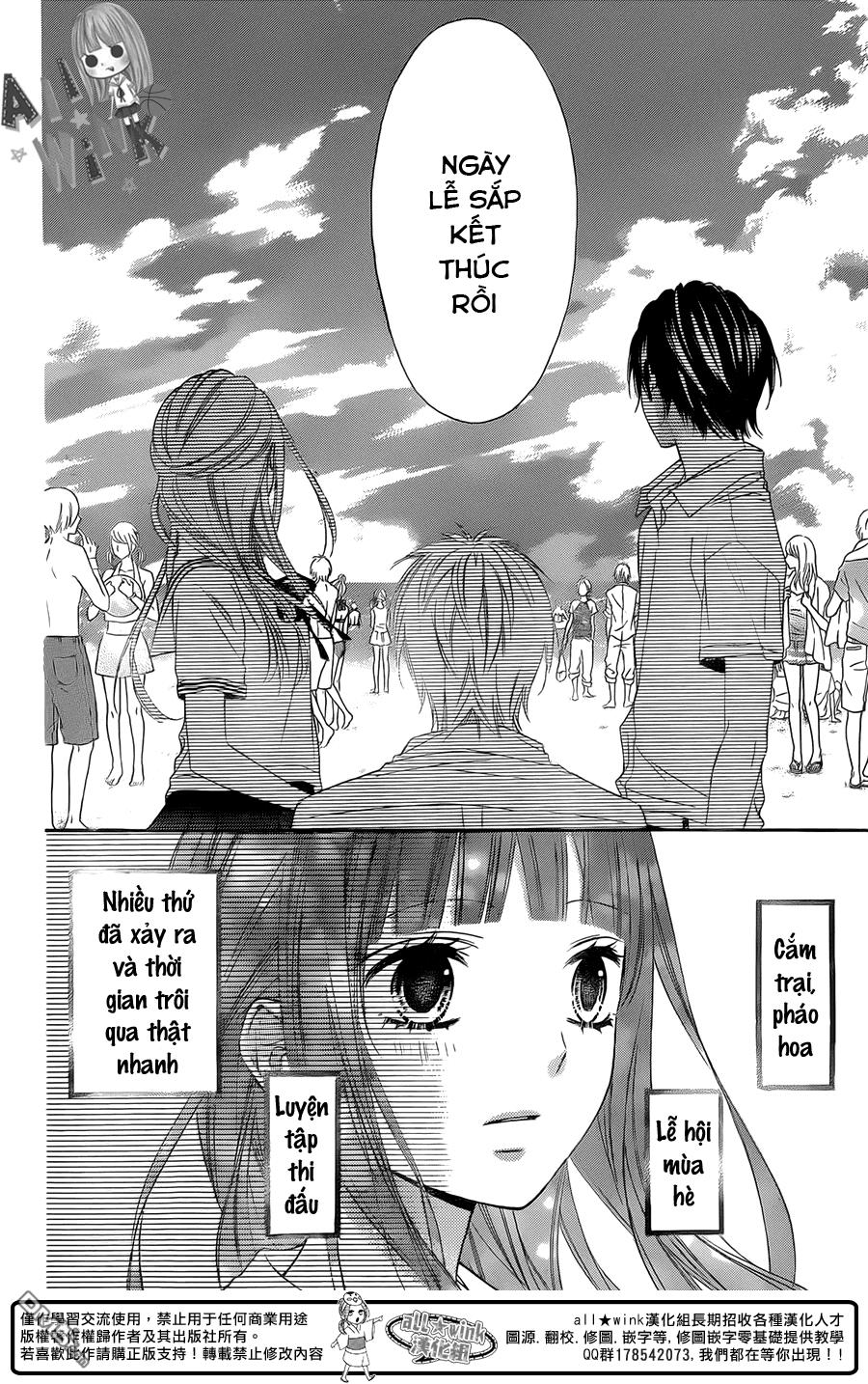 Tsubasa To Hotaru Chapter 11 - Trang 2