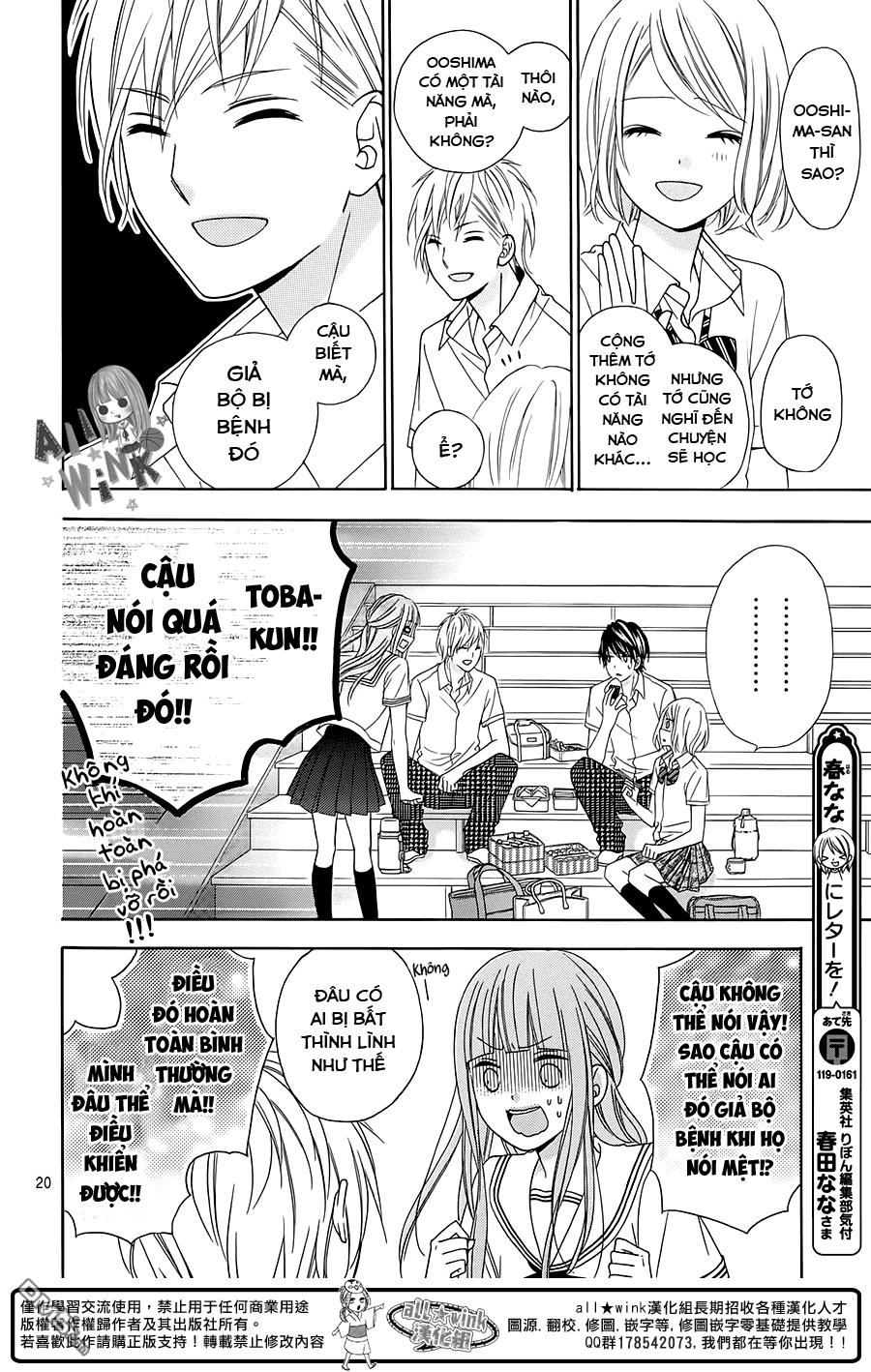 Tsubasa To Hotaru Chapter 10 - Trang 2