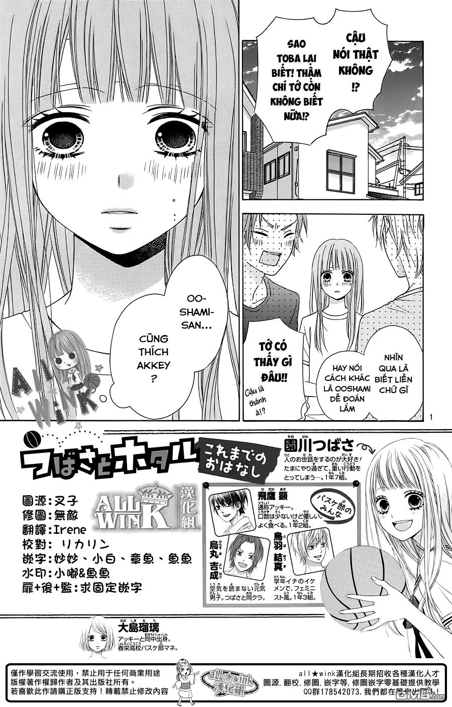 Tsubasa To Hotaru Chapter 10 - Trang 2