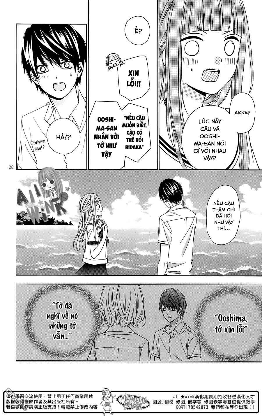 Tsubasa To Hotaru Chapter 10 - Trang 2