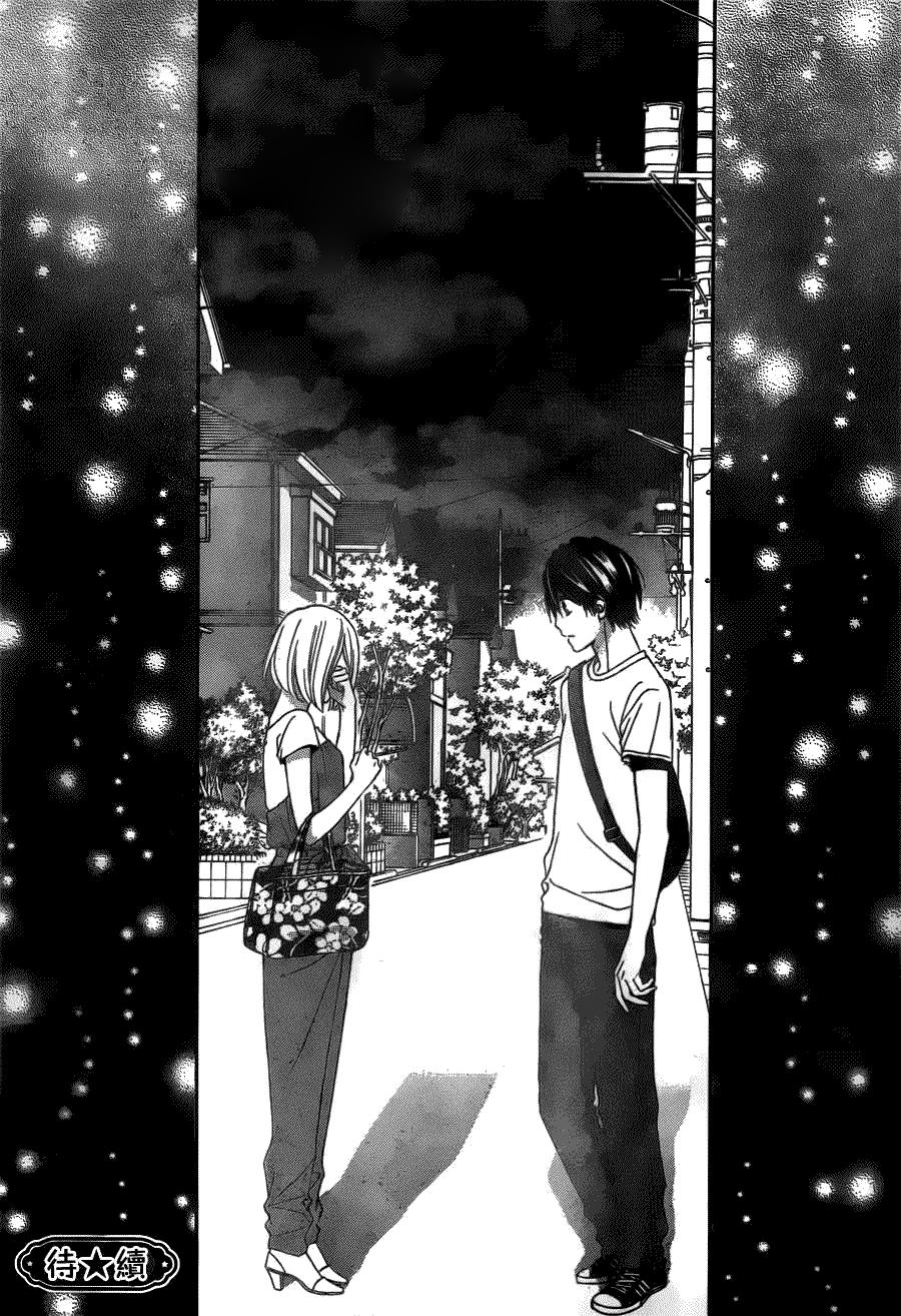 Tsubasa To Hotaru Chapter 9 - Trang 2