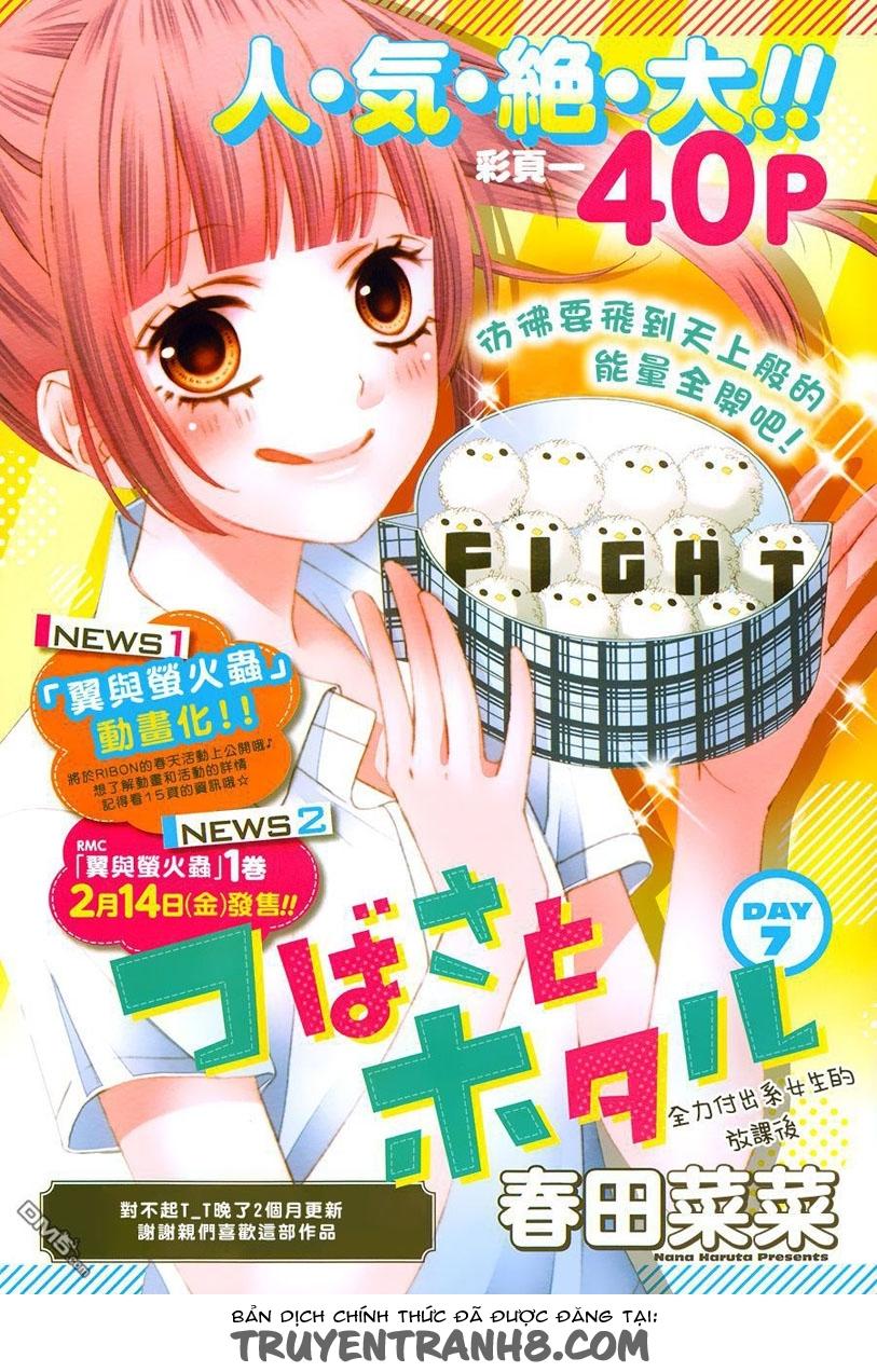 Tsubasa To Hotaru Chapter 7 - Trang 2