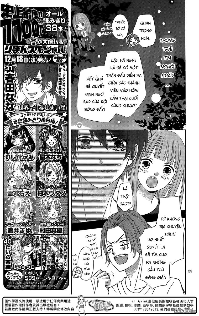 Tsubasa To Hotaru Chapter 5 - Trang 2