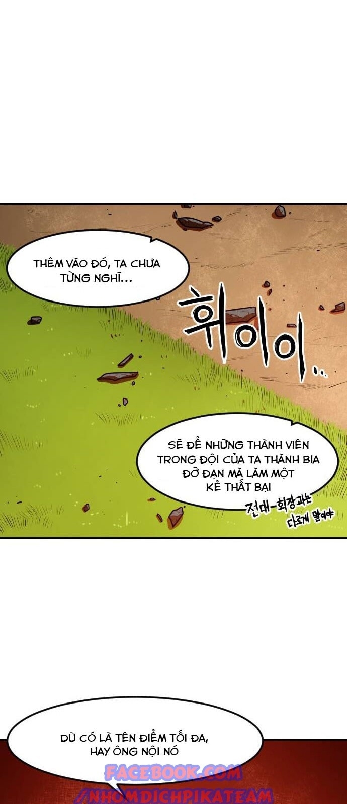 Chinh Phạt Học Đường Chapter 20 - Trang 2