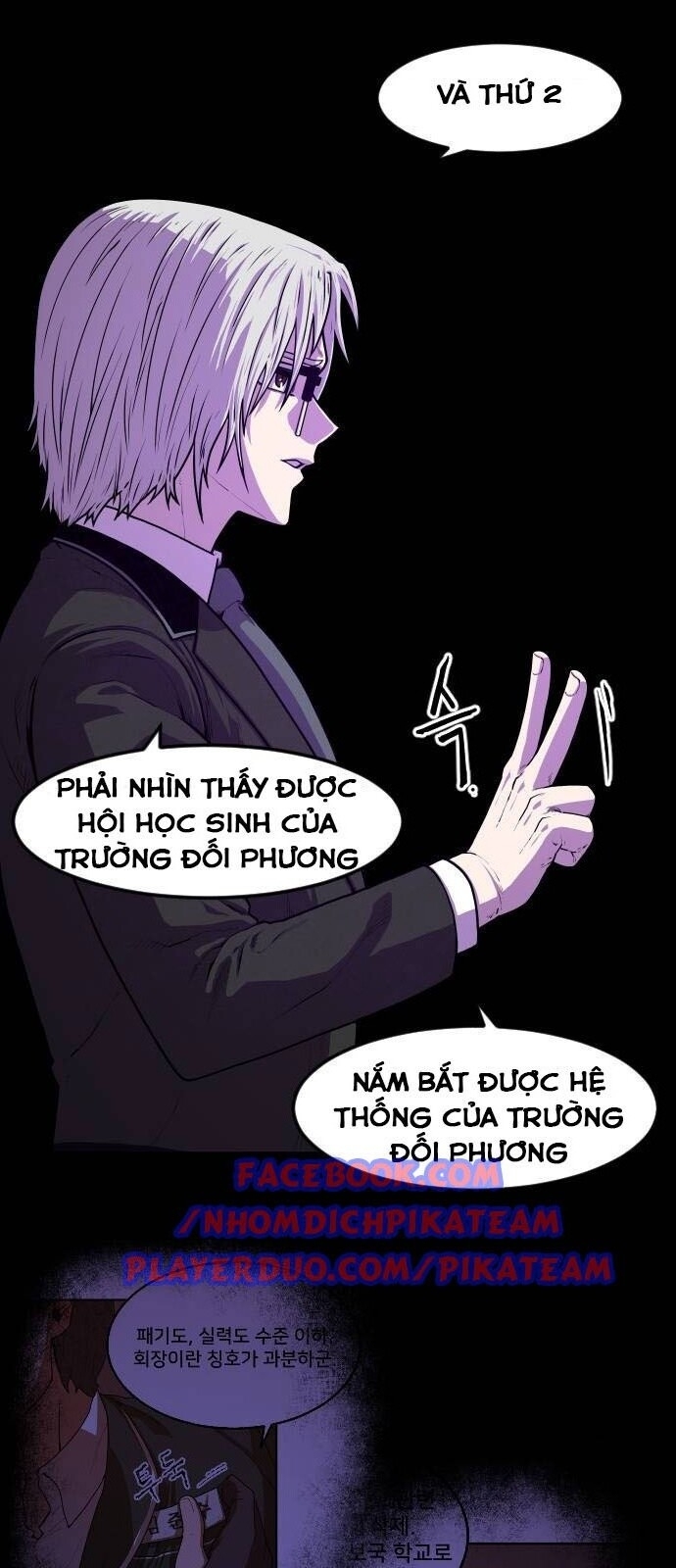 Chinh Phạt Học Đường Chapter 12 - Trang 2