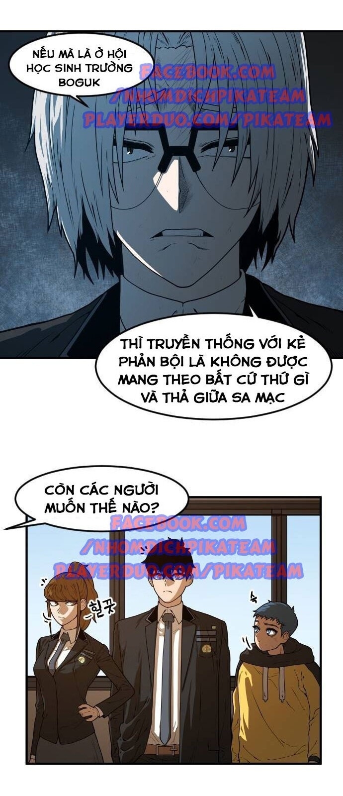 Chinh Phạt Học Đường Chapter 9 - Trang 2