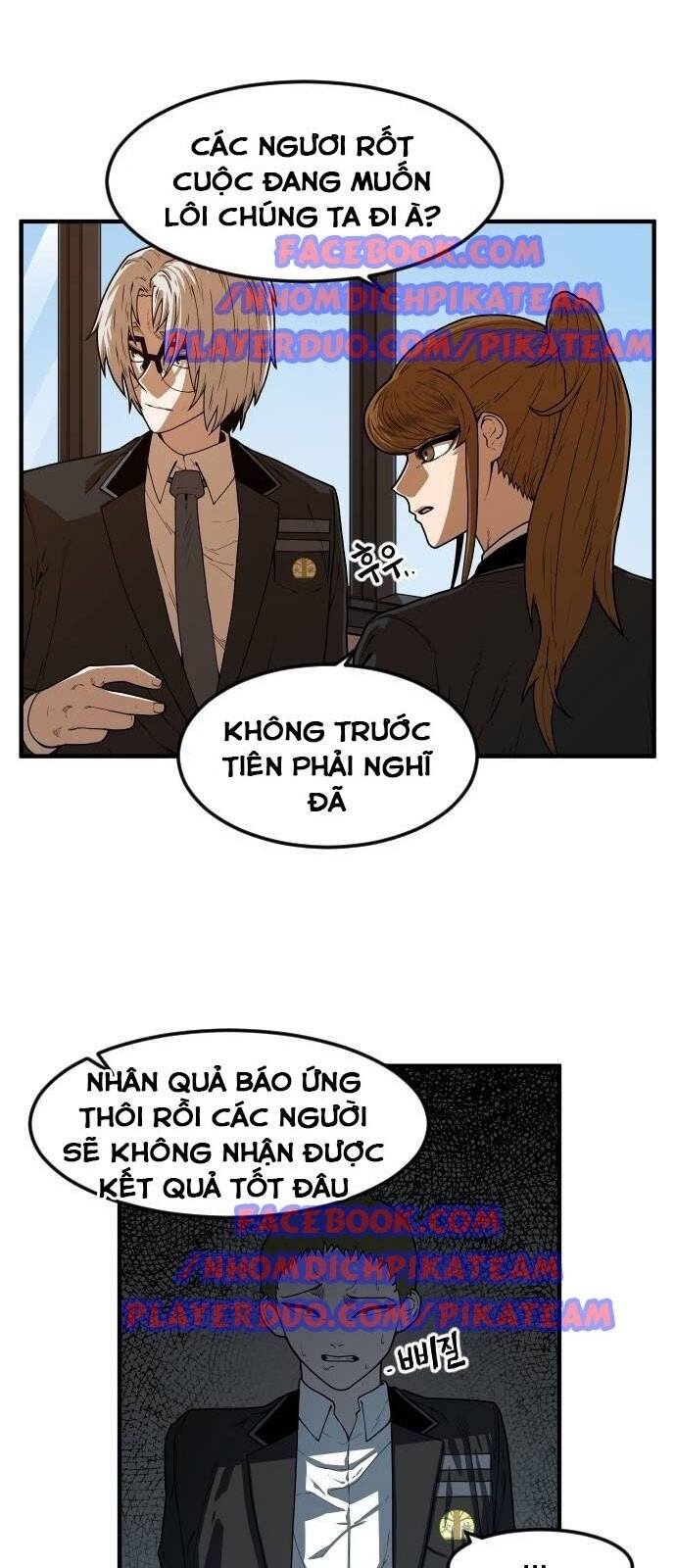 Chinh Phạt Học Đường Chapter 9 - Trang 2