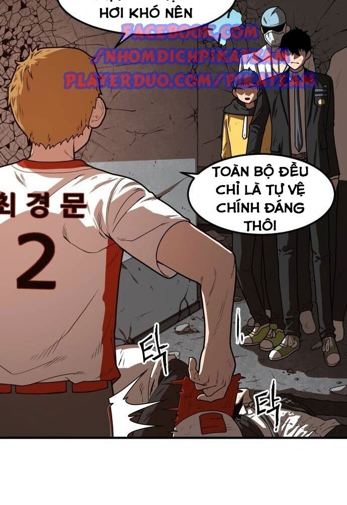 Chinh Phạt Học Đường Chapter 8 - Trang 2