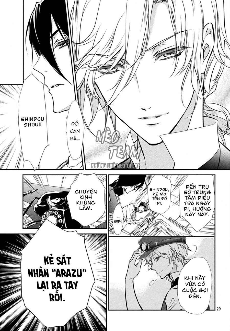 Chouchou Jiken Chapter 2 - Trang 2