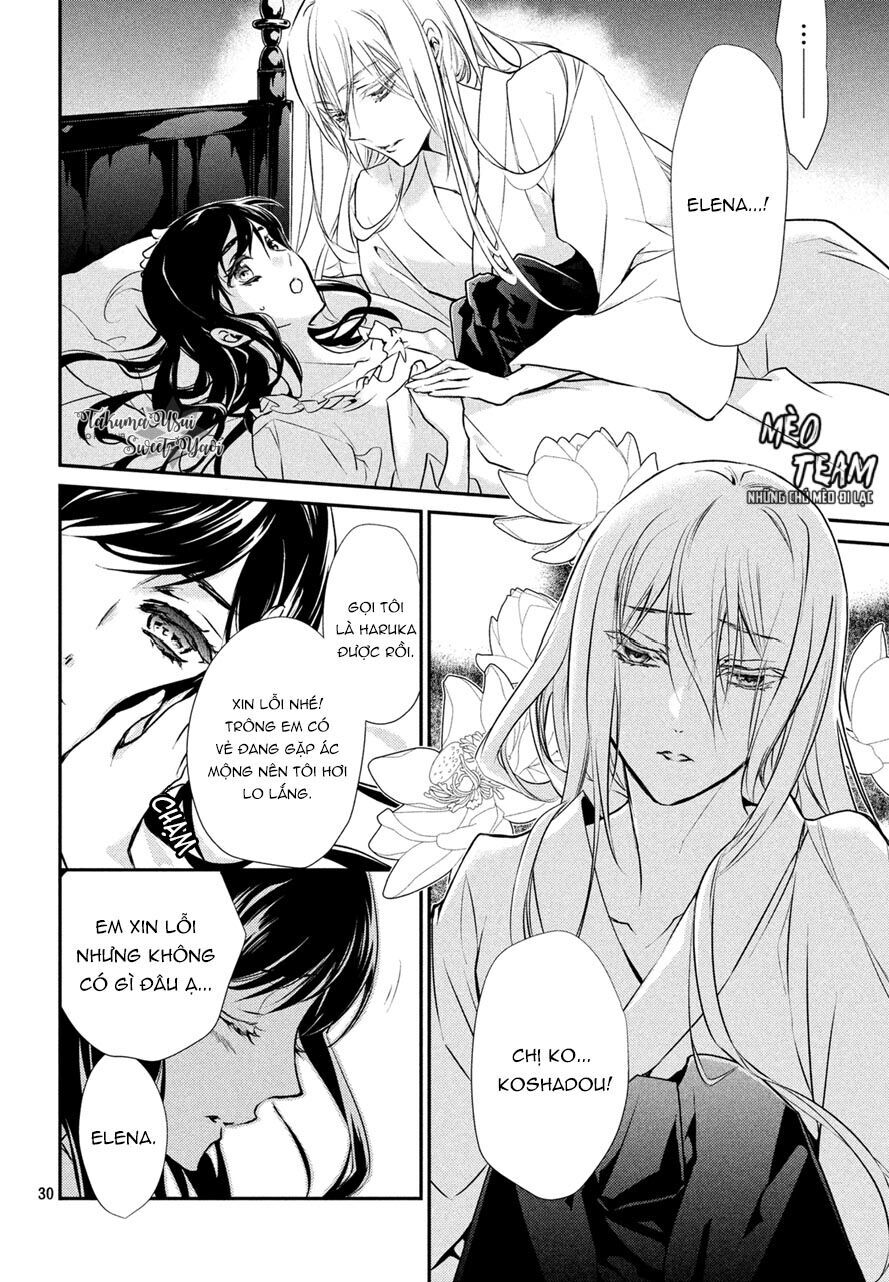 Chouchou Jiken Chapter 1 - Trang 2