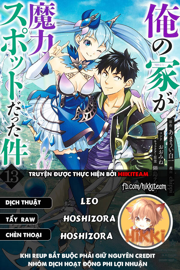 Ore No Ie Ga Maryoku Spot Datta Ken: Sundeiru Dake De Sekai Saikyou Chapter 139 - Trang 2