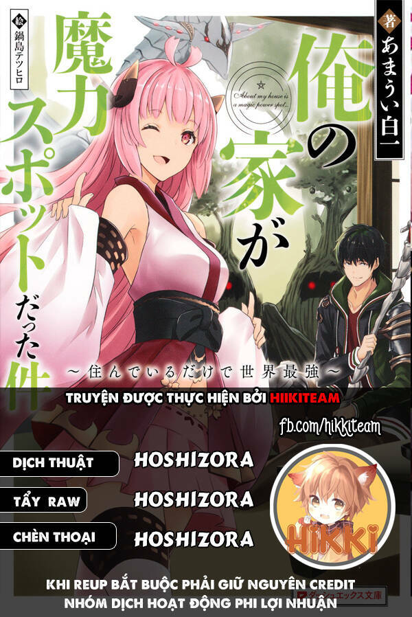 Ore No Ie Ga Maryoku Spot Datta Ken: Sundeiru Dake De Sekai Saikyou Chapter 124 - Trang 2