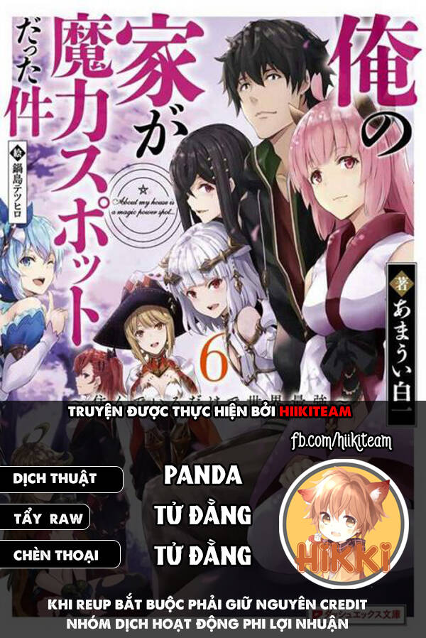 Ore No Ie Ga Maryoku Spot Datta Ken: Sundeiru Dake De Sekai Saikyou Chapter 119 - Trang 2