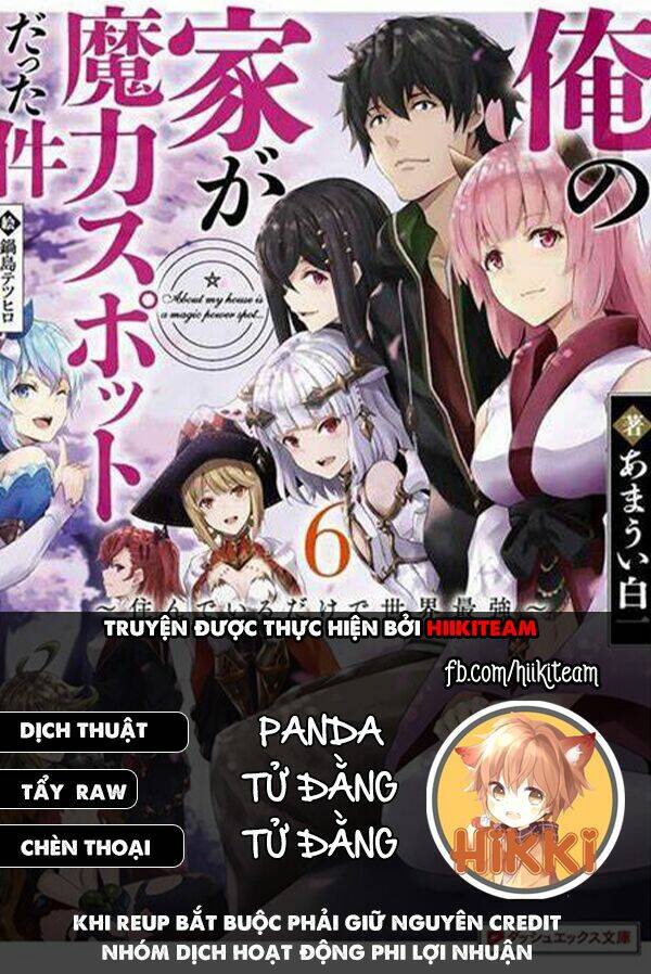 Ore No Ie Ga Maryoku Spot Datta Ken: Sundeiru Dake De Sekai Saikyou Chapter 108 - Trang 2