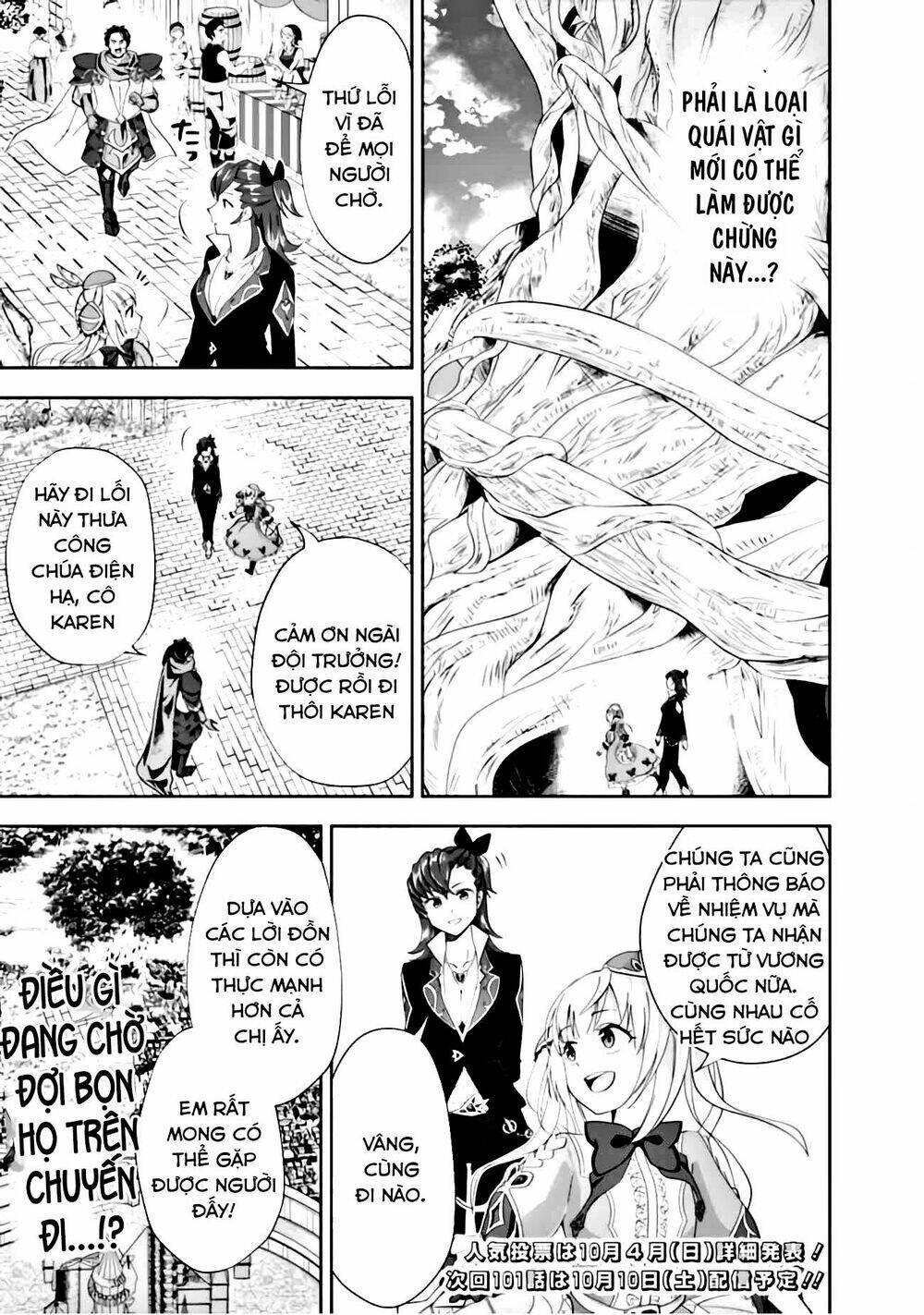 Ore No Ie Ga Maryoku Spot Datta Ken: Sundeiru Dake De Sekai Saikyou Chapter 100 - Trang 2