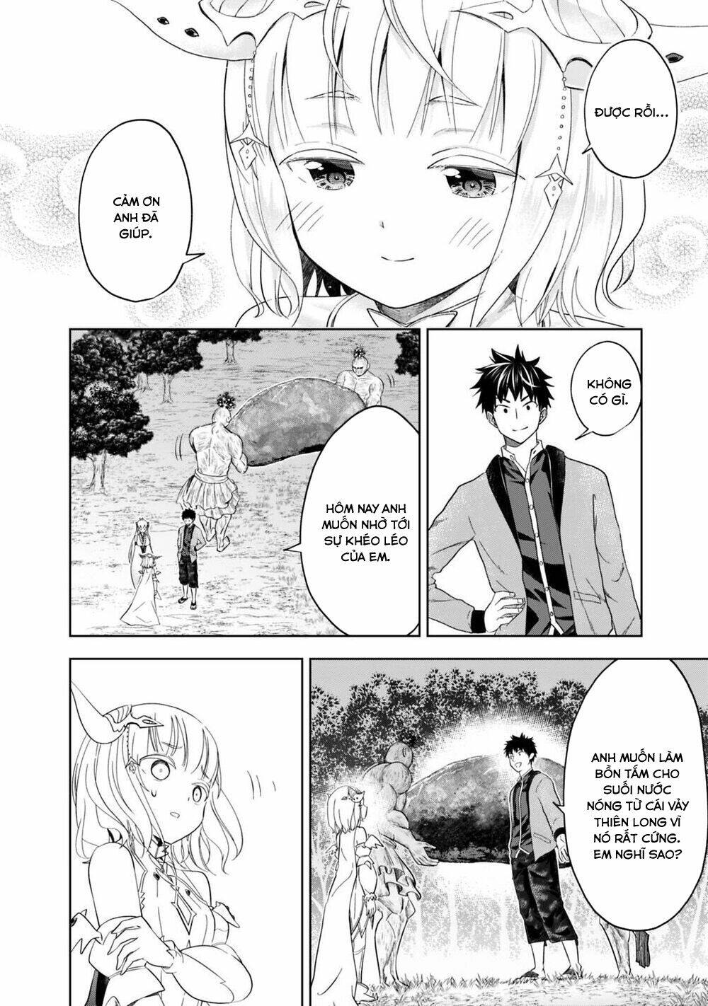 Ore No Ie Ga Maryoku Spot Datta Ken: Sundeiru Dake De Sekai Saikyou Chapter 79 - Trang 2