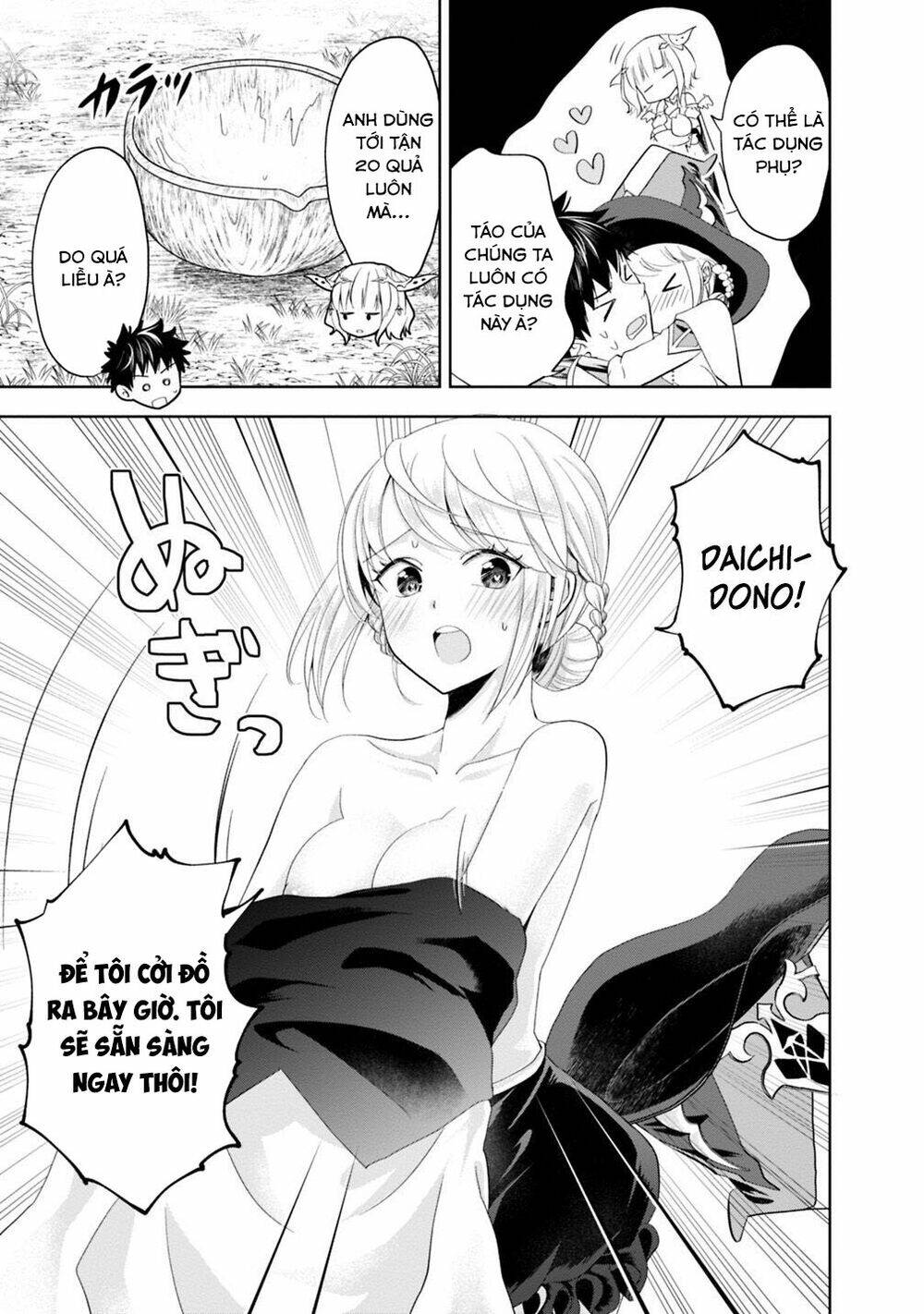 Ore No Ie Ga Maryoku Spot Datta Ken: Sundeiru Dake De Sekai Saikyou Chapter 69 - Trang 2