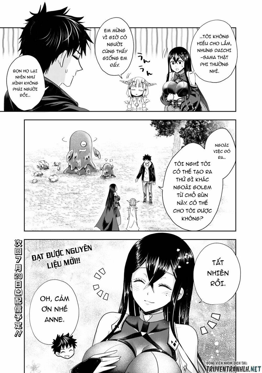 Ore No Ie Ga Maryoku Spot Datta Ken: Sundeiru Dake De Sekai Saikyou Chapter 49 - Trang 2