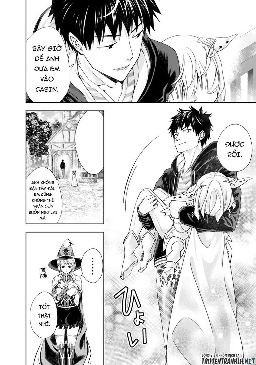 Ore No Ie Ga Maryoku Spot Datta Ken: Sundeiru Dake De Sekai Saikyou Chapter 48 - Trang 2