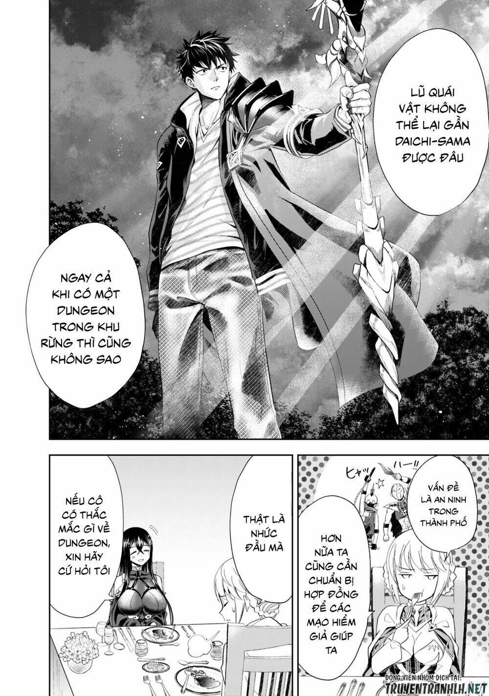 Ore No Ie Ga Maryoku Spot Datta Ken: Sundeiru Dake De Sekai Saikyou Chapter 44 - Trang 2