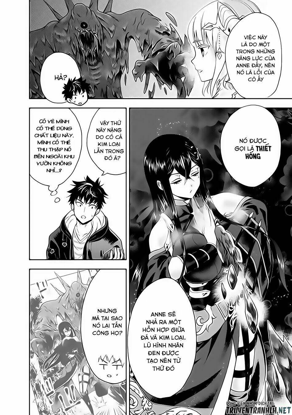 Ore No Ie Ga Maryoku Spot Datta Ken: Sundeiru Dake De Sekai Saikyou Chapter 43 - Trang 2