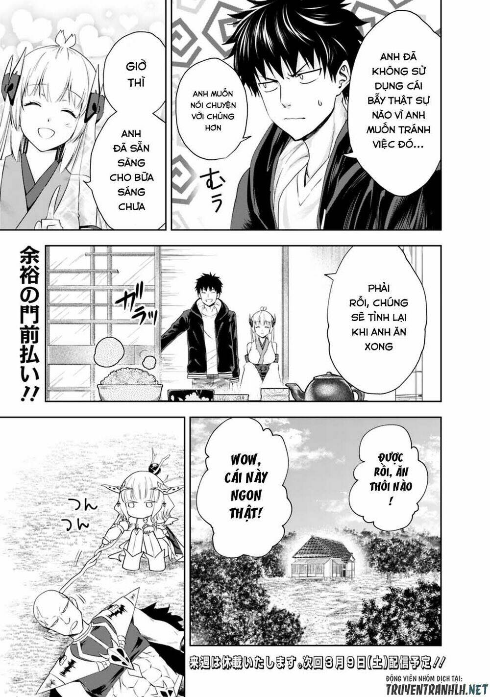 Ore No Ie Ga Maryoku Spot Datta Ken: Sundeiru Dake De Sekai Saikyou Chapter 34 - Trang 2