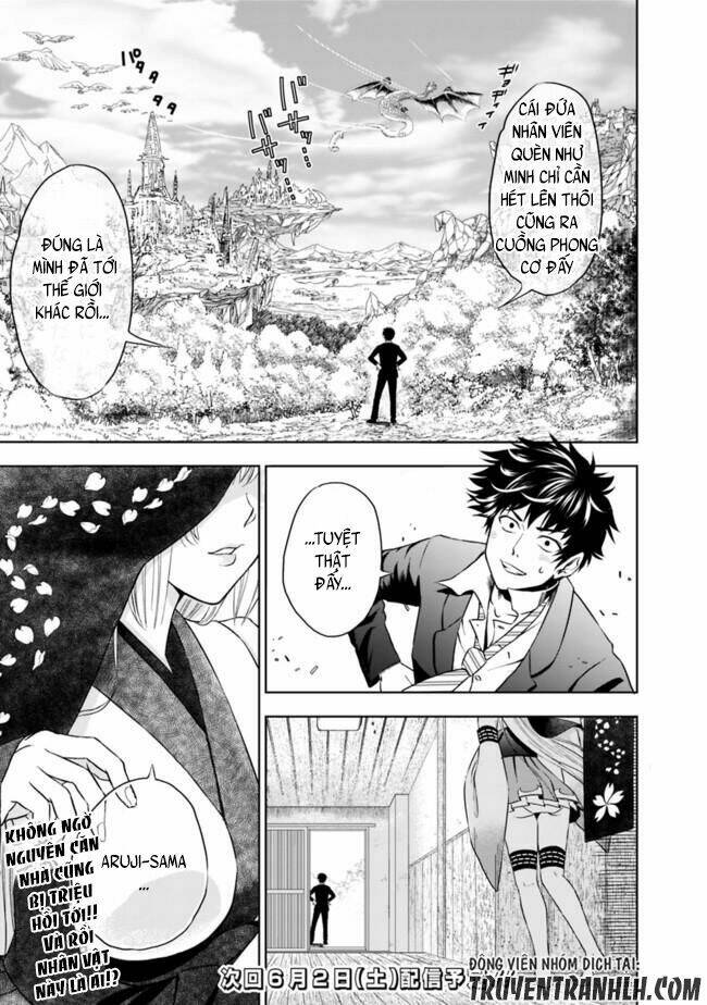 Ore No Ie Ga Maryoku Spot Datta Ken: Sundeiru Dake De Sekai Saikyou Chapter 1 - Trang 2