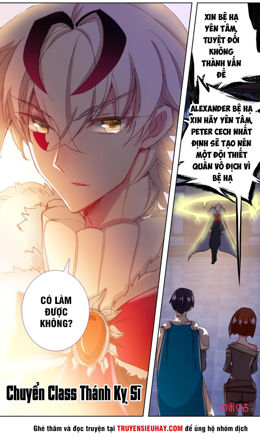 Quốc Vương Vạn Tuế Chapter 111 - Trang 2