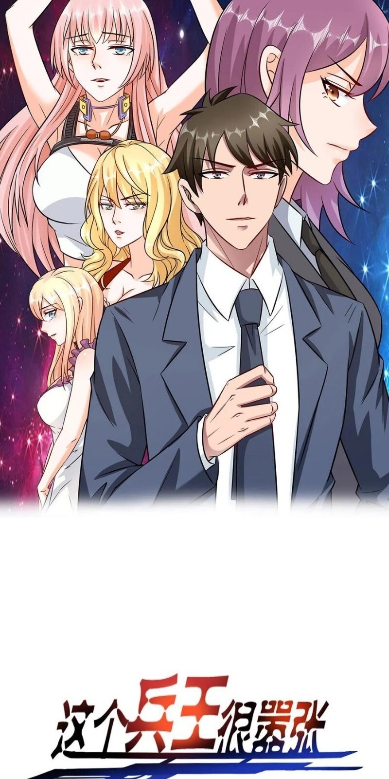 Binh Vương Này Thật Kiêu Ngạo Chapter 58 - Trang 2