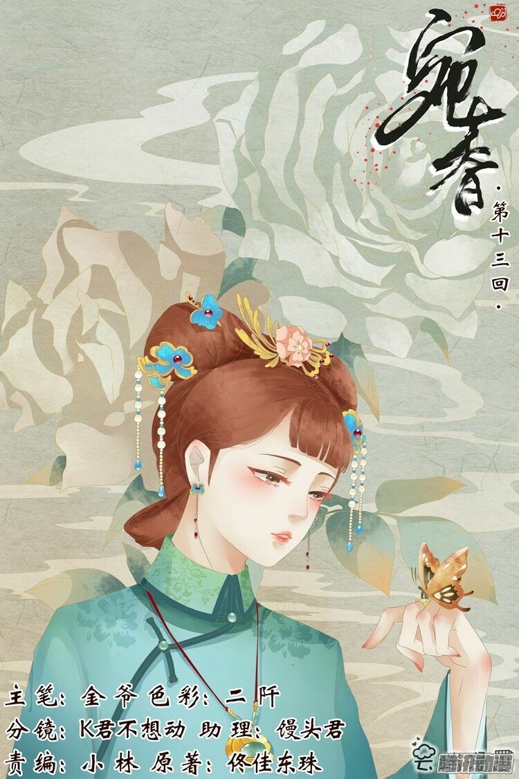 Uyển Hương Chapter 51 - Trang 2