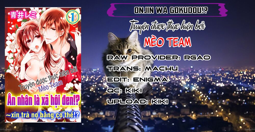 Onjin Wa Gokudou!?~ Kari Wa Karada De Kaeshimasu!? Chapter 16 - Trang 2