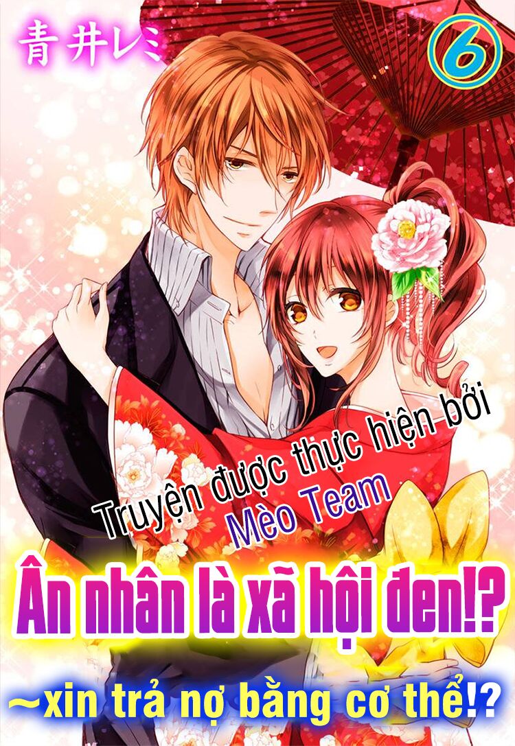 Onjin Wa Gokudou!?~ Kari Wa Karada De Kaeshimasu!? Chapter 16 - Trang 2