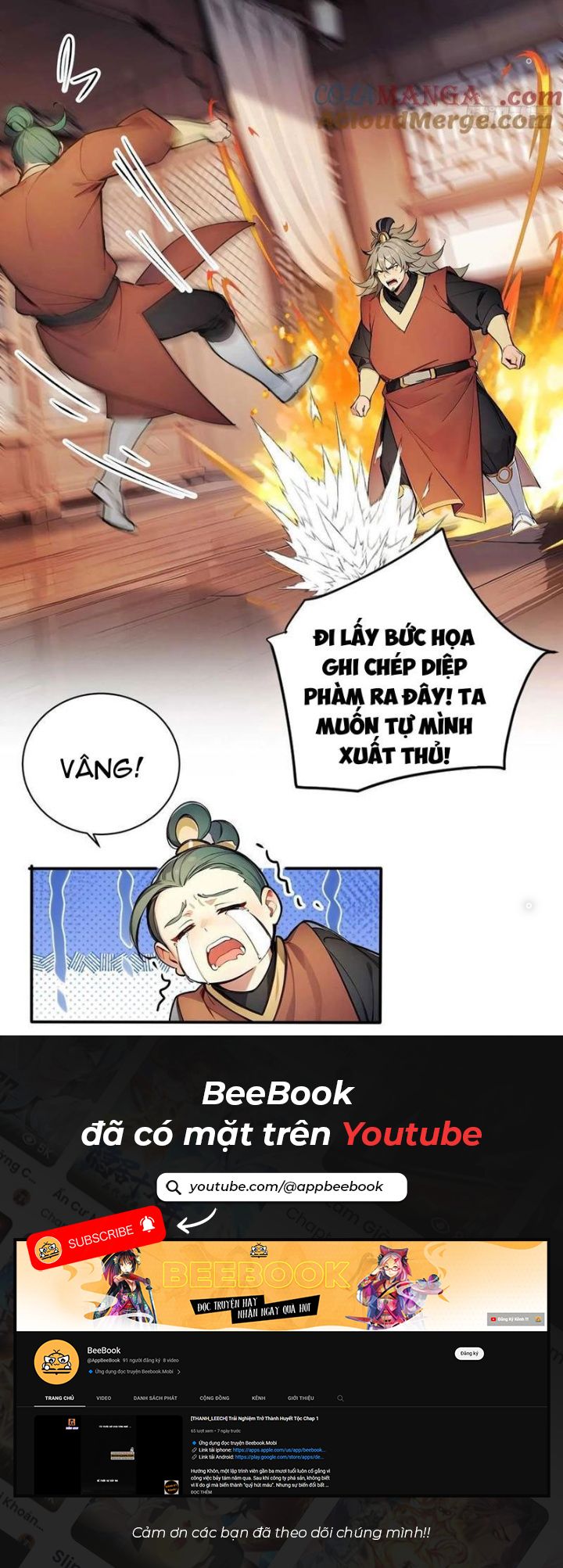 Ngươi Làm Bộ Tu Luyện Đi! Chapter 51 - Trang 2