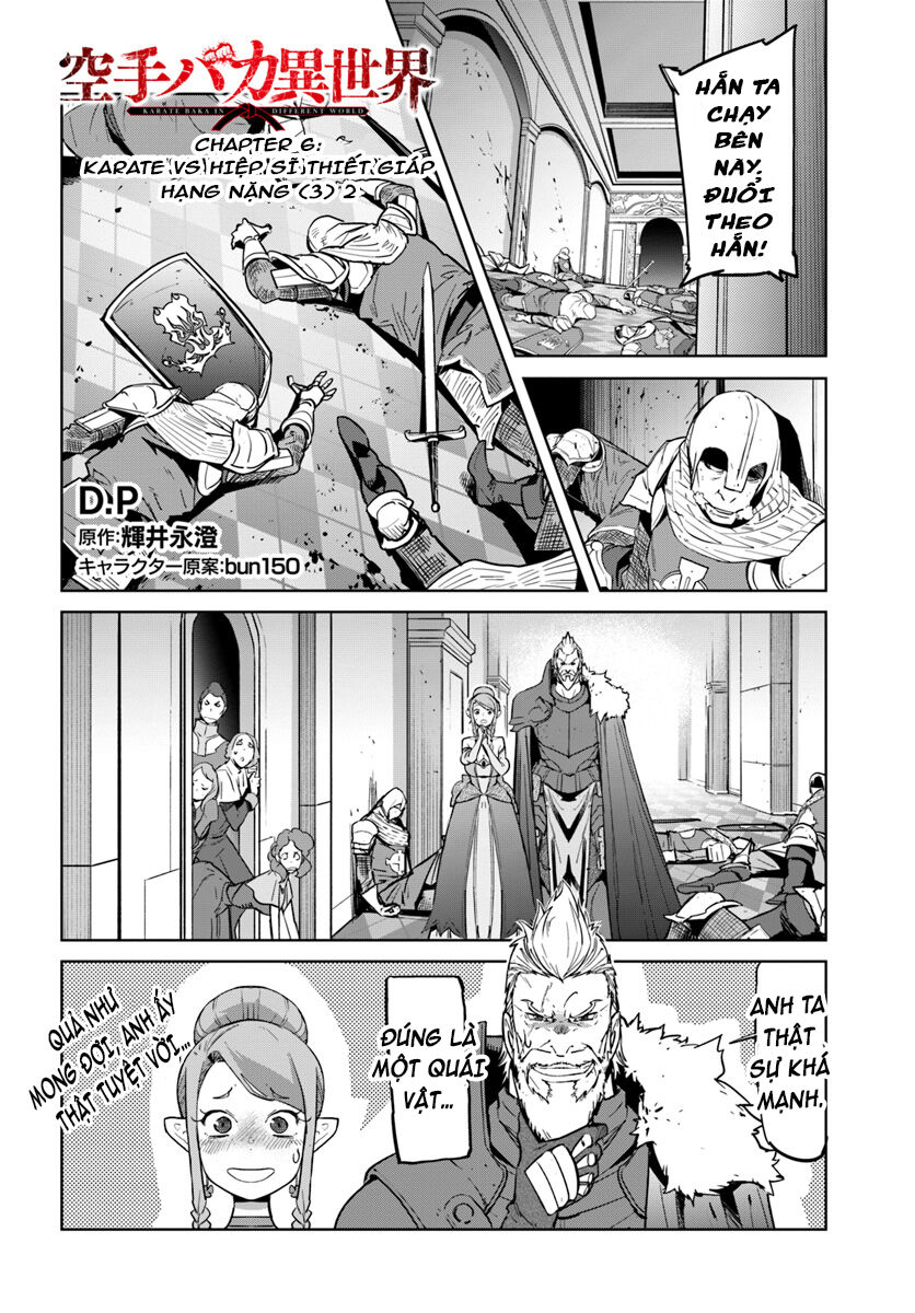 Karate Baka Isekai Chapter 7 - Trang 2