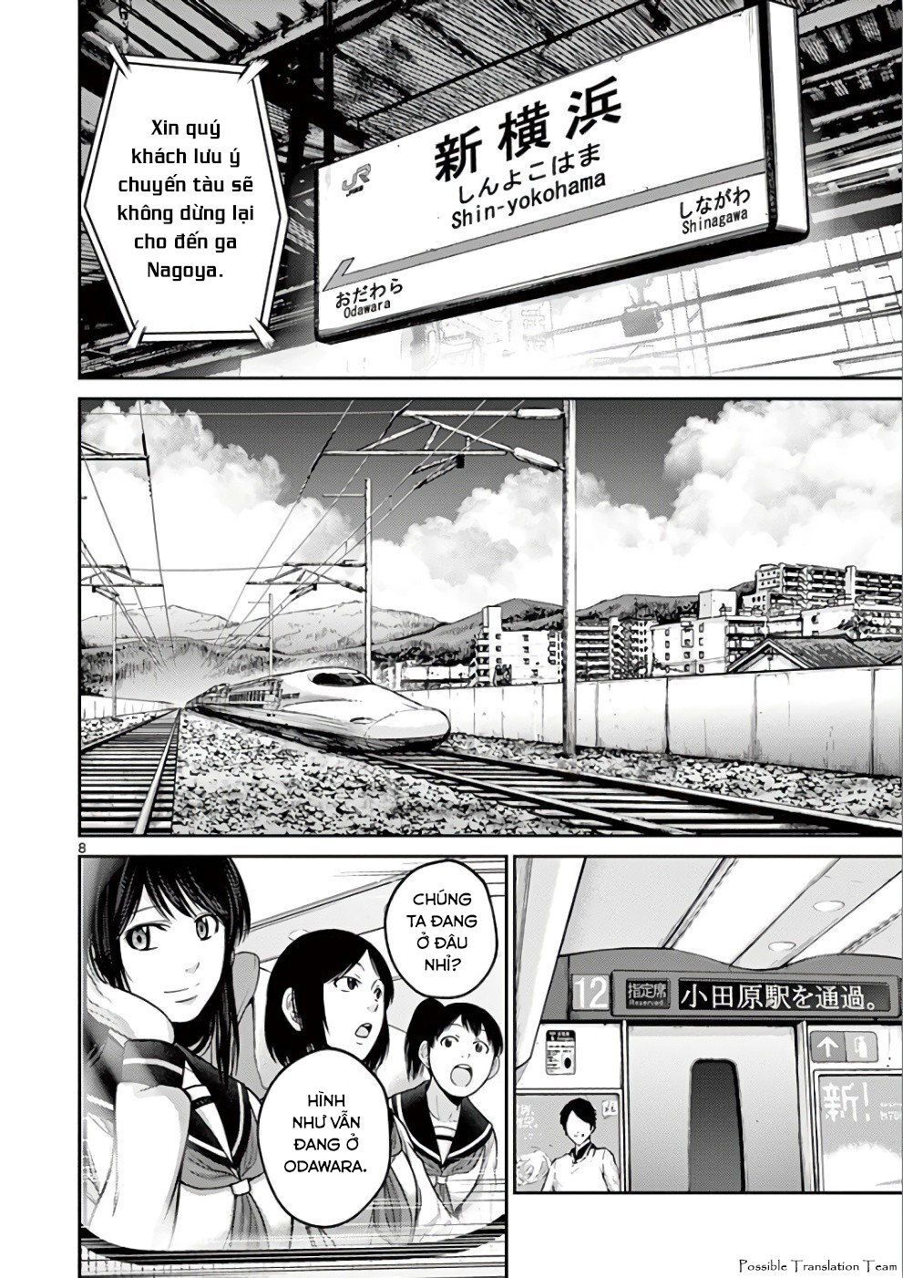 Imawa No Michi No Alice: Alice On Border Road Chapter 31 - Trang 2