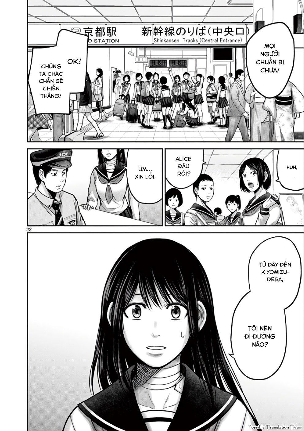 Imawa No Michi No Alice: Alice On Border Road Chapter 31 - Trang 2