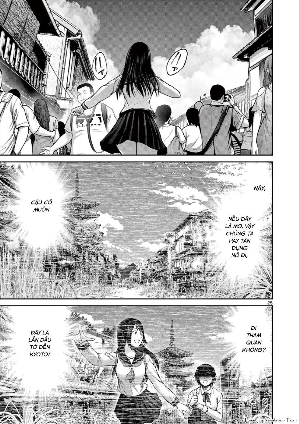 Imawa No Michi No Alice: Alice On Border Road Chapter 31 - Trang 2