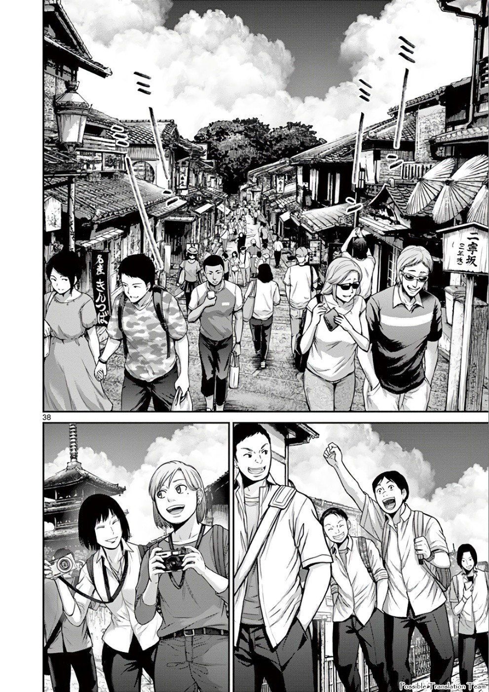 Imawa No Michi No Alice: Alice On Border Road Chapter 31 - Trang 2