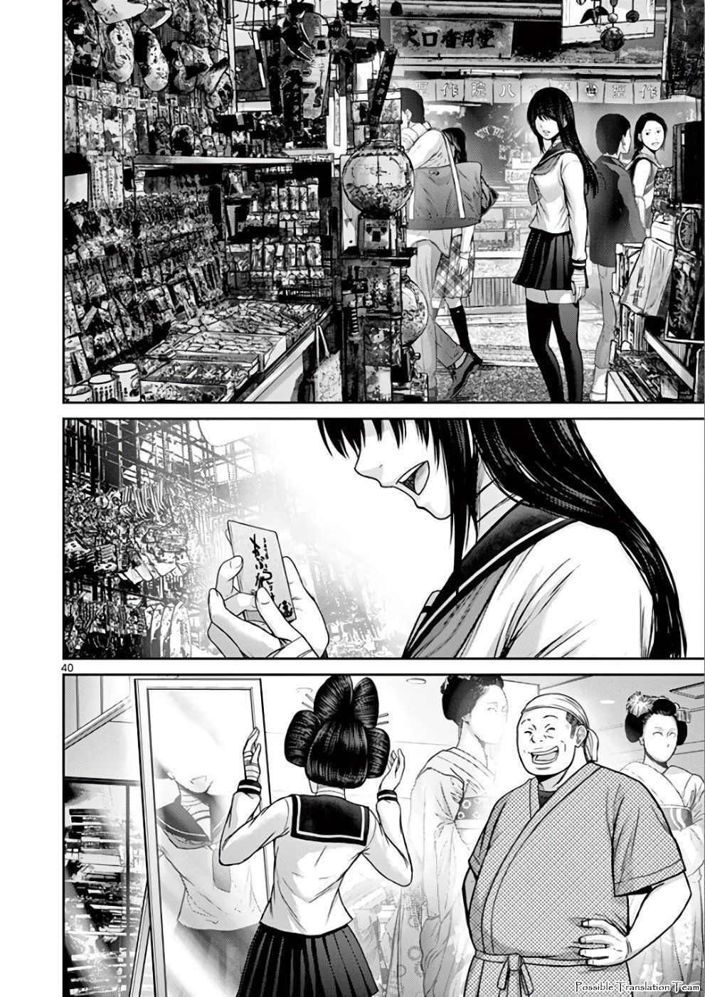 Imawa No Michi No Alice: Alice On Border Road Chapter 31 - Trang 2