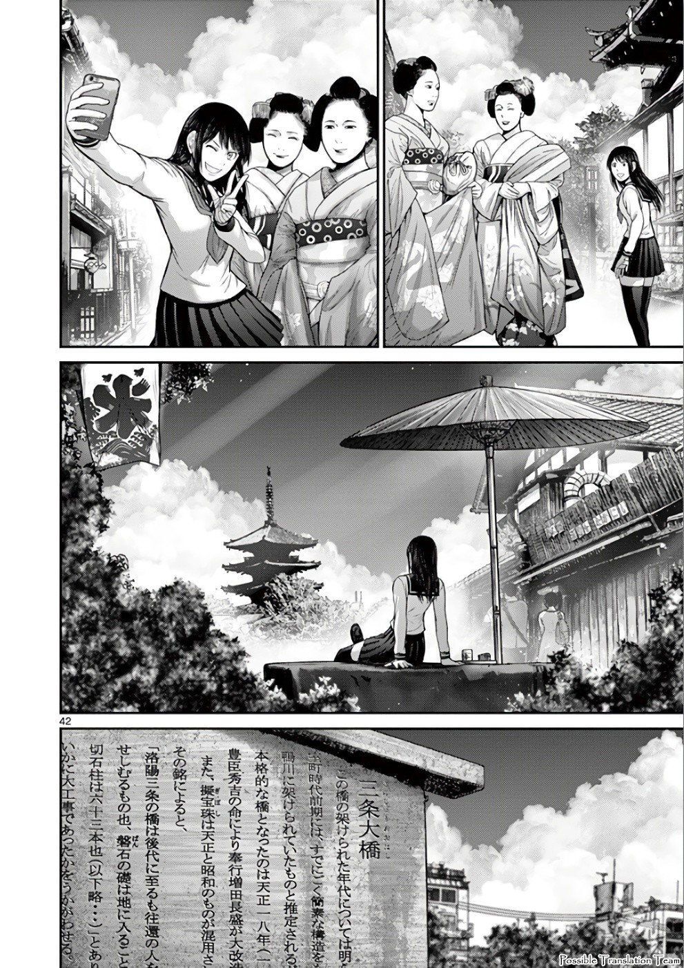 Imawa No Michi No Alice: Alice On Border Road Chapter 31 - Trang 2