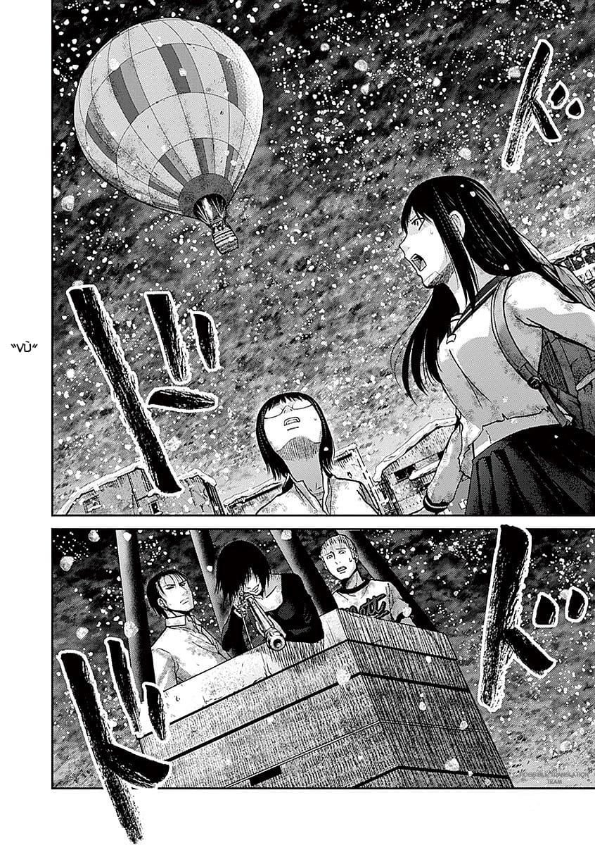 Imawa No Michi No Alice: Alice On Border Road Chapter 16 - Trang 2